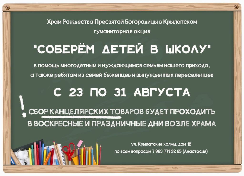 post-19803
