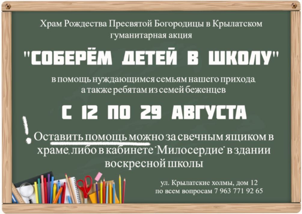 post-24340